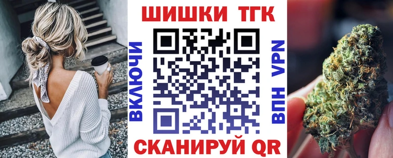 Купить наркотики сайты Берёзовский АМФ  Бутират  Гашиш  Меф мяу мяу  Канабис  APVP 