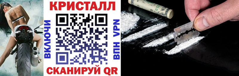 где можно купить   Берёзовский  Amphetamine Розовый 