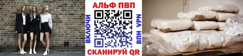 A PVP СК  blacksprut tor  Берёзовский 