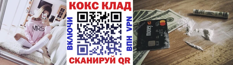 КОКАИН 97% Берёзовский