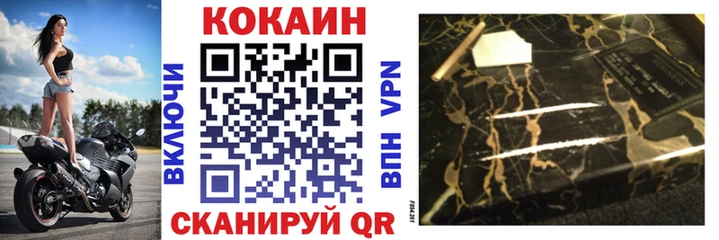 Кокаин 99%  Берёзовский 