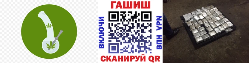 ГАШ Изолятор  Берёзовский 