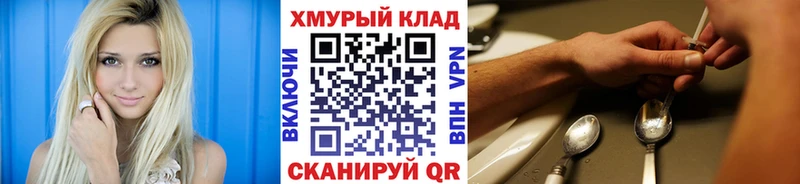 сколько стоит  Берёзовский  Героин VHQ 