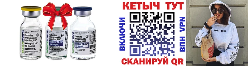 что такое наркотик  Берёзовский  КЕТАМИН ketamine 