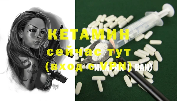 кокаин премиум Балабаново