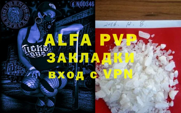 кокаин премиум Балабаново