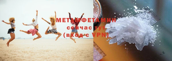 кокаин премиум Балабаново