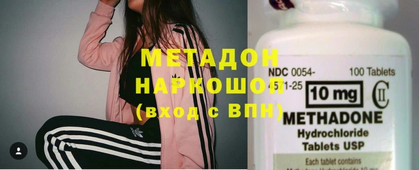 кокаин премиум Балабаново
