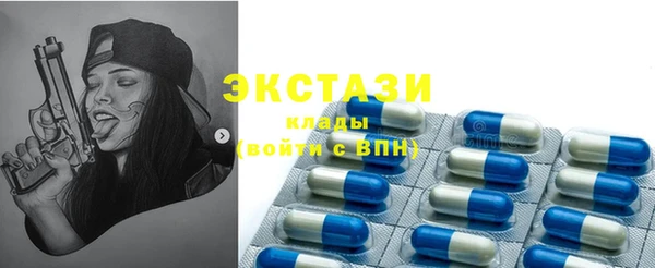 шишки Балахна