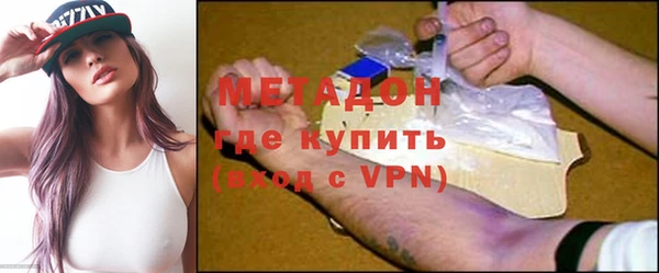 кокаин премиум Балабаново