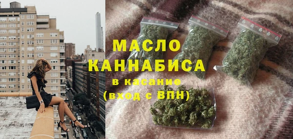 кокаин премиум Балабаново
