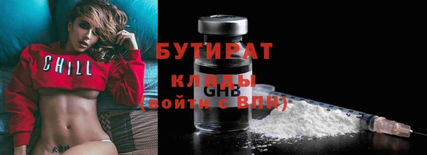 кокаин премиум Балабаново