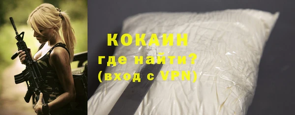 кокаин премиум Балабаново