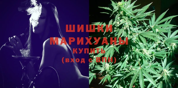 кокаин премиум Балабаново
