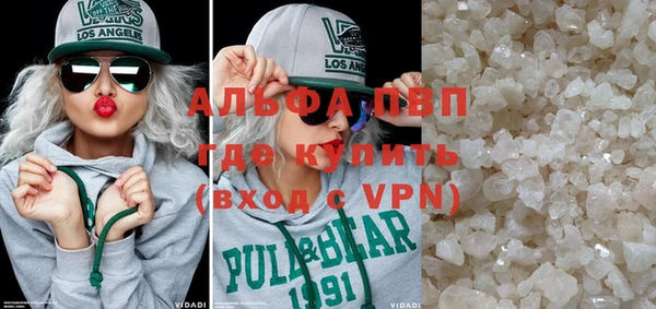 шишки Балахна