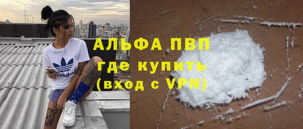 соль ск Баксан