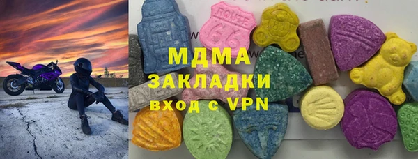 соль ск Баксан