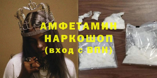 кокаин премиум Балабаново