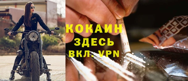 соль ск Баксан