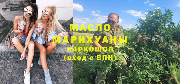 кокаин премиум Балабаново
