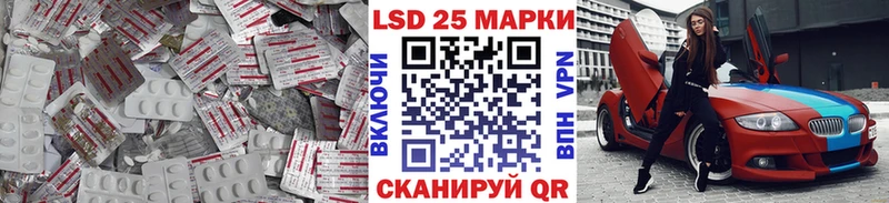 LSD-25 экстази ecstasy  Берёзовский 