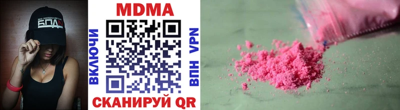 МДМА VHQ где продают наркотики гидра онион Берёзовский
