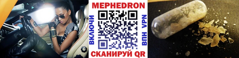 Мефедрон VHQ  Берёзовский 