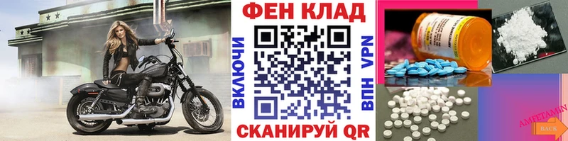 кракен сайт  Берёзовский  Метамфетамин витя 