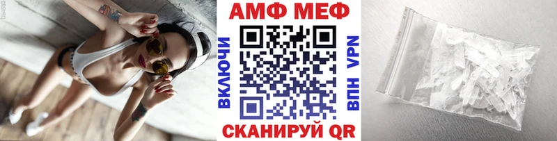 МЕТАМФЕТАМИН кристалл Берёзовский