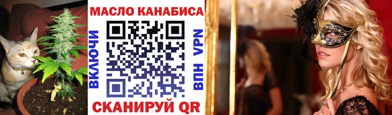 ТГК концентрат купить цена Берёзовский